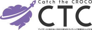 Catch the CROCO（CTC）