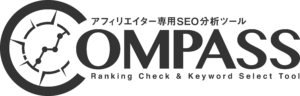 COMPASS＋【AMC】初月無料
